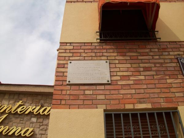 Plaça Sant Antoni Maria Claret 1, Lleida